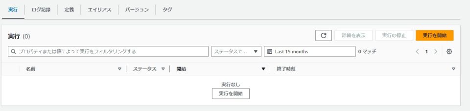 Step Function Example Cdk 【CDK】StepFunctionsのMapステートを使って処理を並列実行させる | DevelopersIO