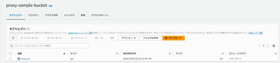 Cloudflare Zero TrustのGateway proxyを使ってWARPなしの状態でサイトのブロックをしてみた ...