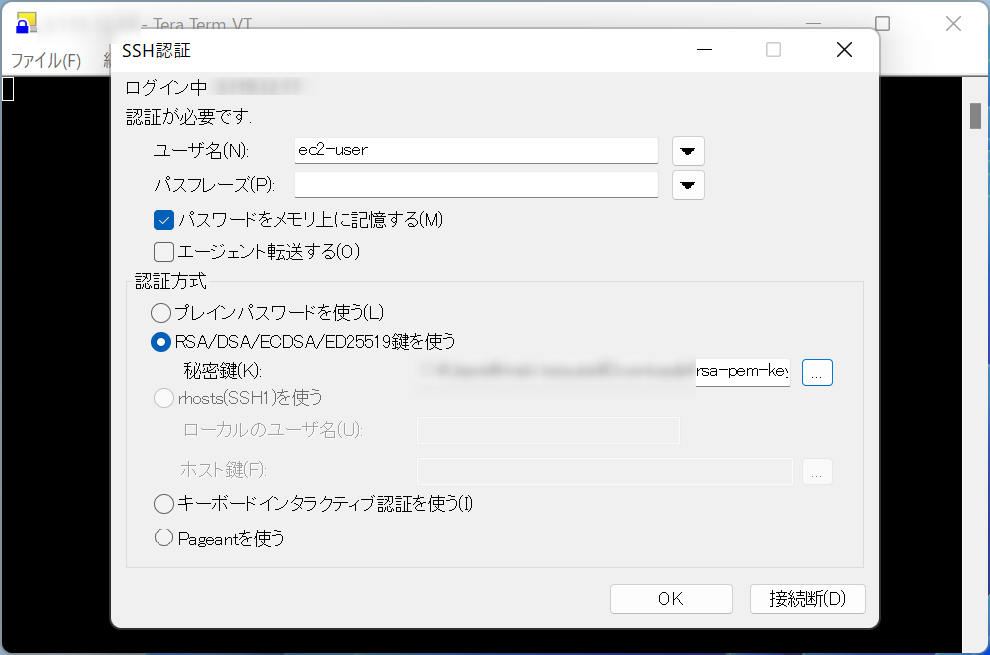 Tera Term 5.0 がリリースされました！ | DevelopersIO