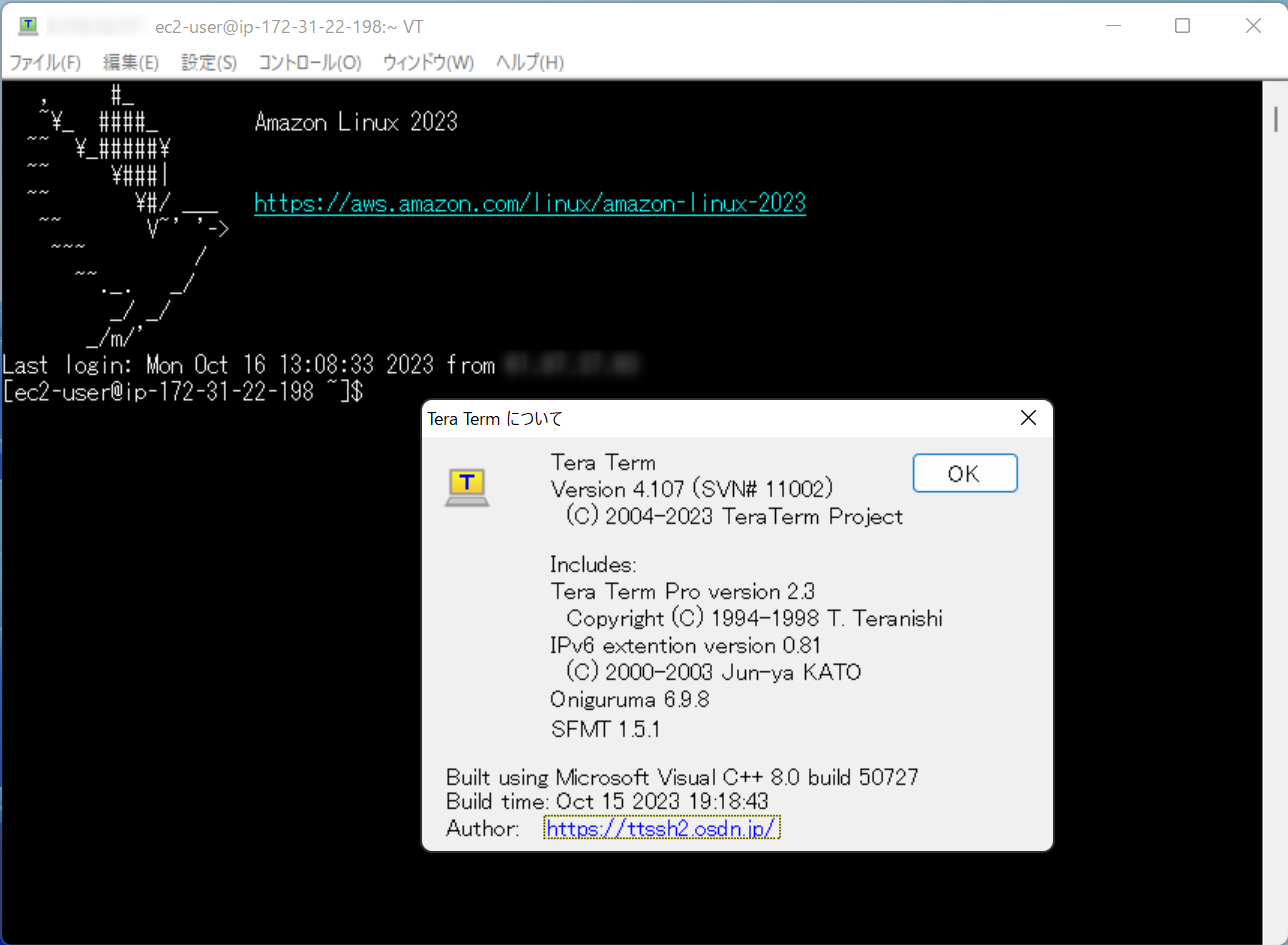 Tera Term 5.0 がリリースされました！ | DevelopersIO