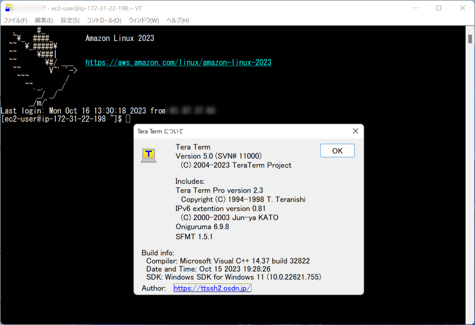 Tera Term 5.0 がリリースされました！ | DevelopersIO