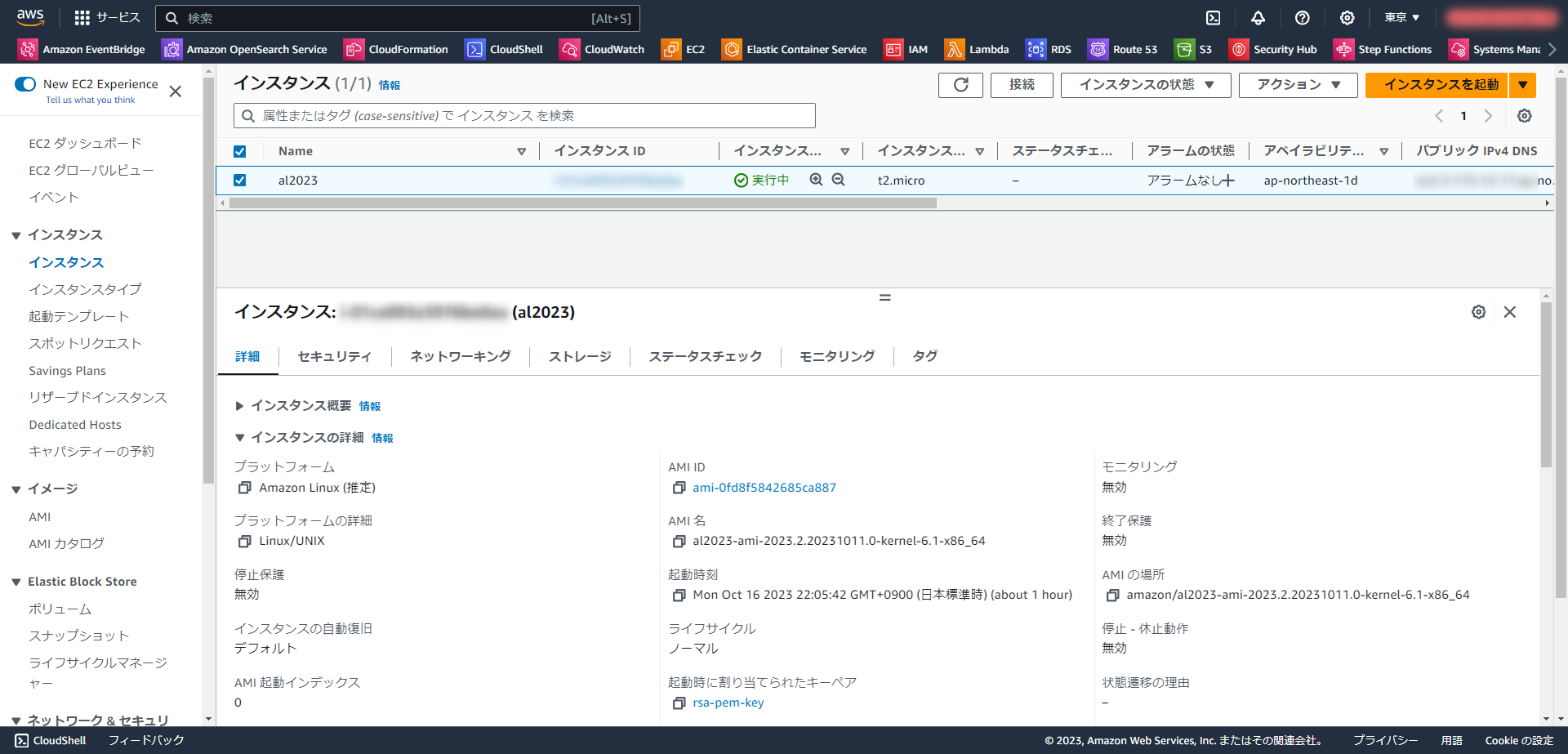 Tera Term 5.0 がリリースされました！ | DevelopersIO