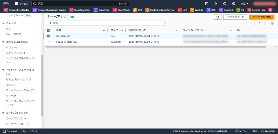 Tera Term 5.0 がリリースされました！ | DevelopersIO