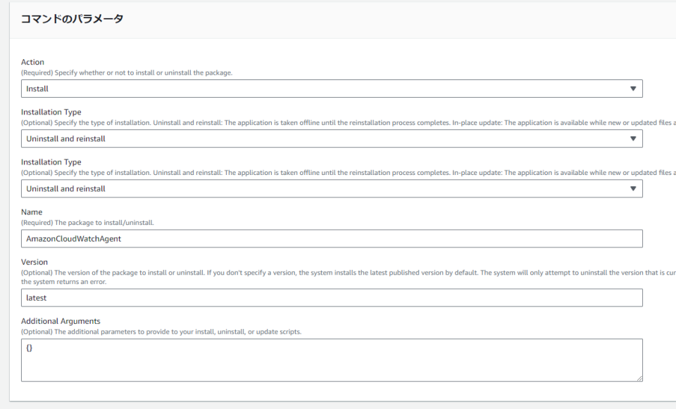 AWS Systems Manager のパラメータストアを利用した Cloudwatch Agent の設定をやってみた（Windows 編 ...