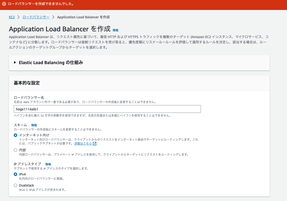 [アップデート] Elastic Load Balancing で IAM 条件キーを使ってユーザーが作成可能なロードバランサーの条件を制限 ...