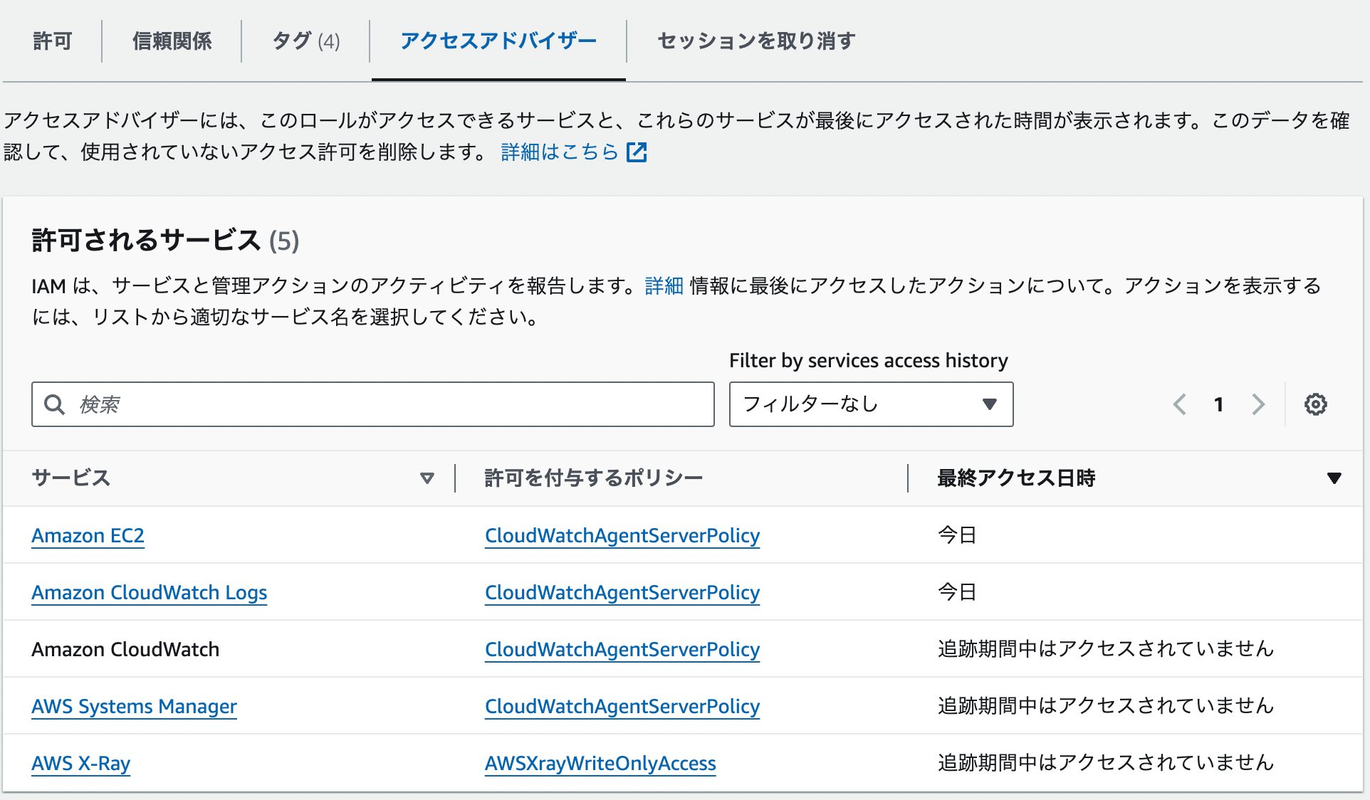 Container Insights with enhanced observability for Amazon EKS が利用可能になった ...