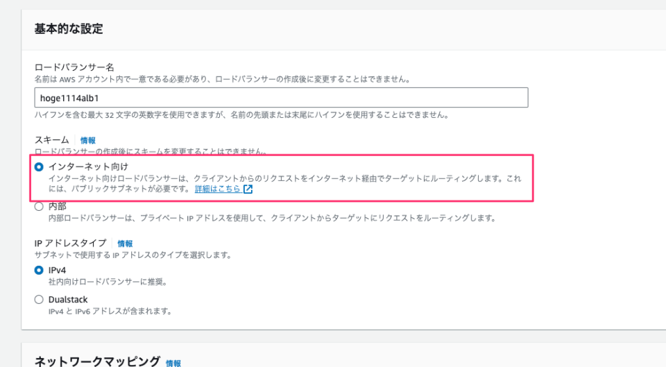[アップデート] Elastic Load Balancing で IAM 条件キーを使ってユーザーが作成可能なロードバランサーの条件を制限 ...