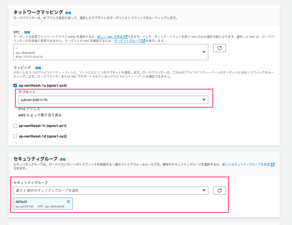 [アップデート] Elastic Load Balancing で IAM 条件キーを使ってユーザーが作成可能なロードバランサーの条件を制限 ...