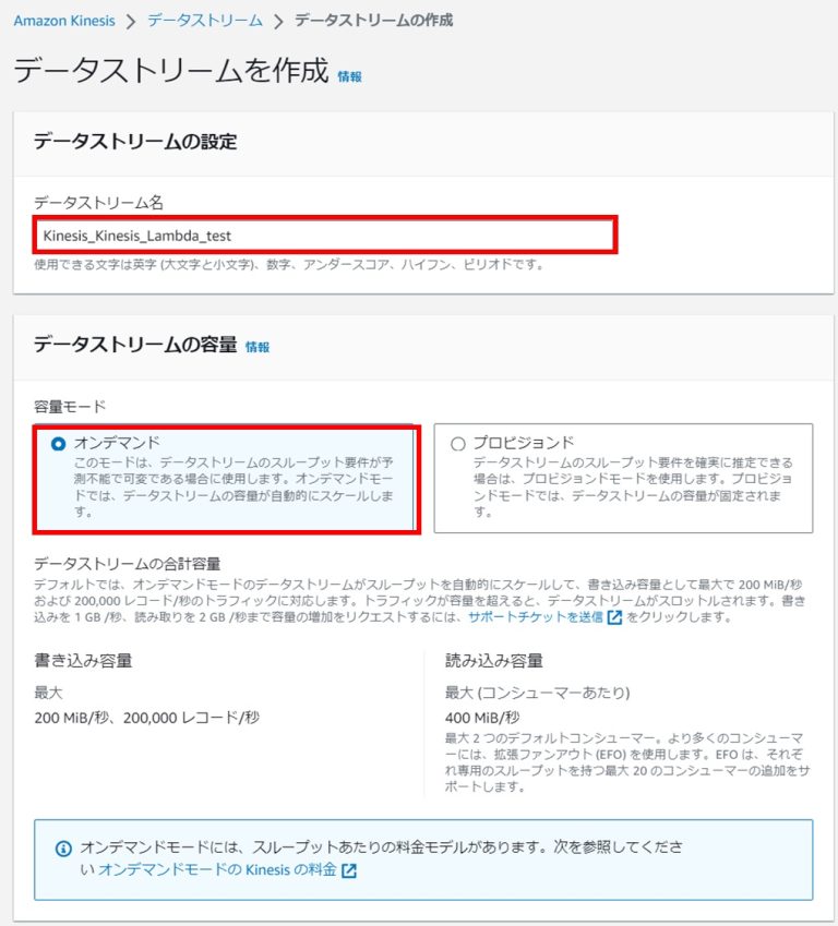 [初心者向け] Kinesis Data Streams に Lambda でデータを流す様子を理解するために図を書いた DevelopersIO