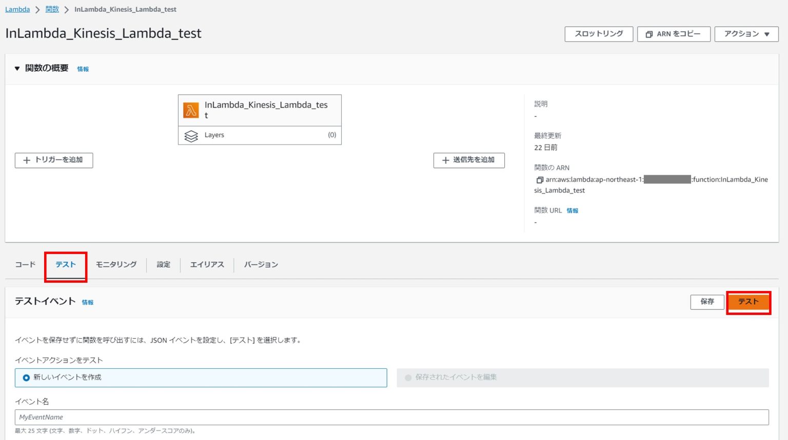 [初心者向け] Kinesis Data Streams に Lambda でデータを流す様子を理解するために図を書いた DevelopersIO