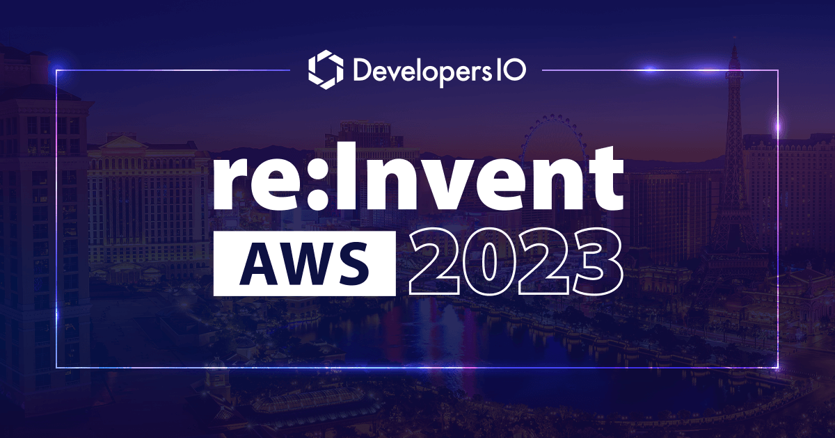 【AWS re:Invent 2023】会場のフロアマップがモバイルアプリに掲載されました #AWSreinvent