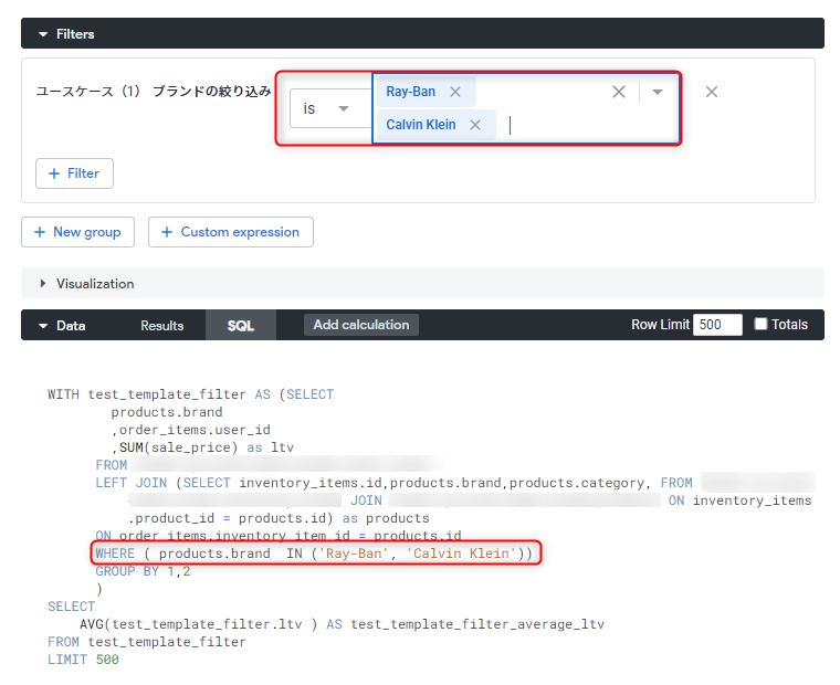 テンプレートフィルタを使って動的な派生テーブルを作る looker DevelopersIO