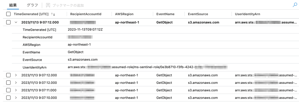 Microsoft Sentinel に取り込んだ AWS CloudTrail ログを検索してみた | DevelopersIO