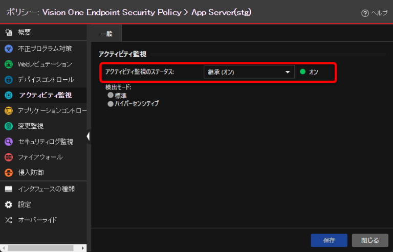Vision One Alert Trend Vision OneのWorkbenchでアラートを見てみた | DevelopersIO