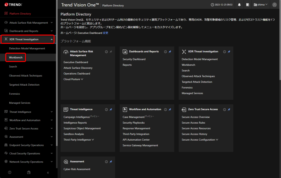 Vision One Alert Trend Vision OneのWorkbenchでアラートを見てみた | DevelopersIO