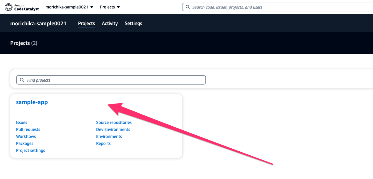 Amazon CodeCatalyst の開発環境へ簡単に SSH 接続できるようになりました | DevelopersIO