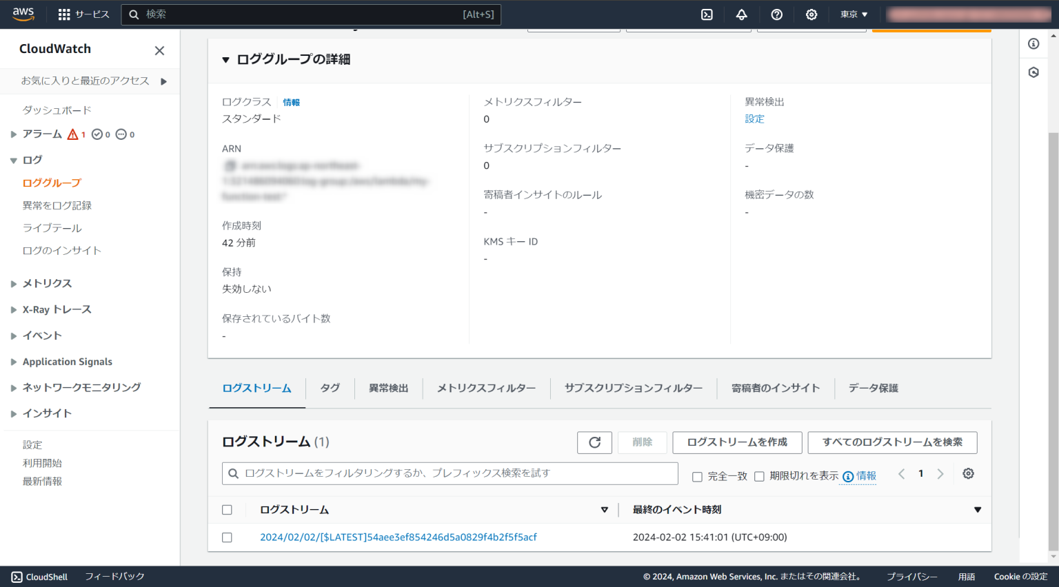 EventBridge を使用して S3 に csv ファイルがアップロードされたら Lambda 関数を動かしてみる | DevelopersIO