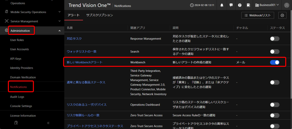 Vision One Alert Trend Vision One Endpoint Security(Server & Workload Protection)でアラートの ...