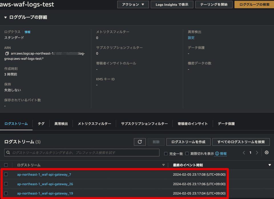 AWS WAF ＋ API Gateway構成をカウントモードで構築し、ルールに該当するリクエストのログを取得してみた | DevelopersIO