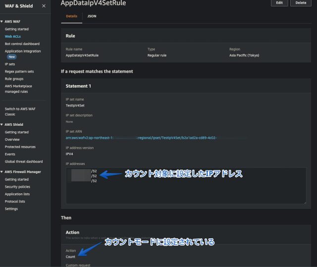 AWS WAF ＋ API Gateway構成をカウントモードで構築し、ルールに該当するリクエストのログを取得してみた | DevelopersIO