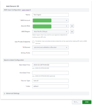 Splunk Cloud の APP を使って Amazon S3 のログを収集してみた | DevelopersIO