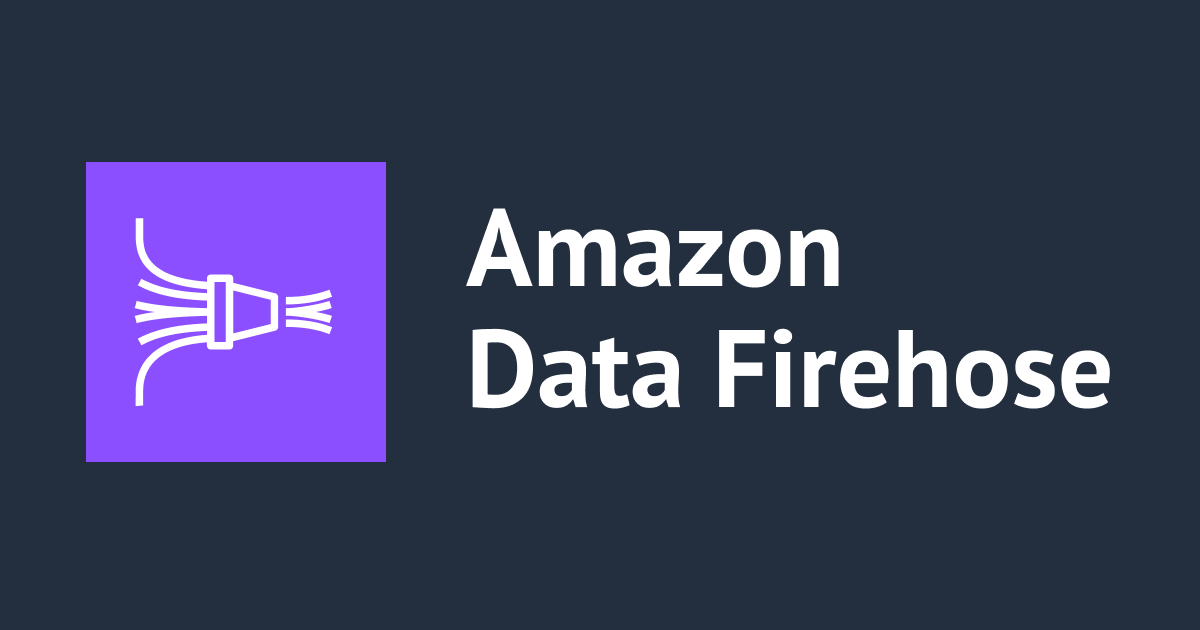 [小ネタ] Amazon Data Firehoseの動的パーティショニングキーにミリ秒単位のUNIX時間(エポック時間)の日付情報を使う