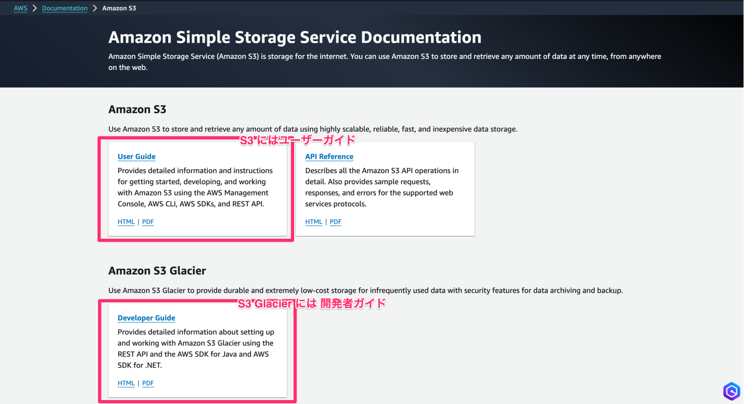 BlackBerry Messenger のユーザー ガイドが投稿、iOS のリリースも間もなく?