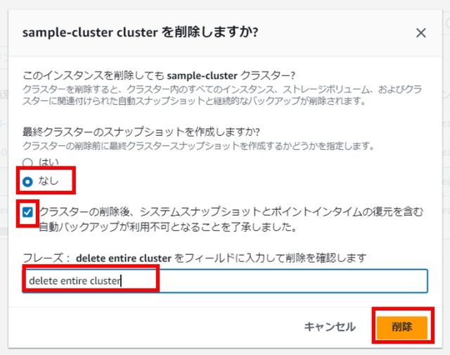 Amazon DocumentDB のコンソール画面からたどり着けるハンズオンコンテンツのご紹介とコマンドの最新版 | DevelopersIO