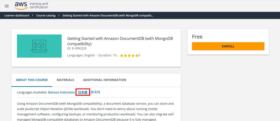 Amazon DocumentDB のコンソール画面からたどり着けるハンズオンコンテンツのご紹介とコマンドの最新版 | DevelopersIO