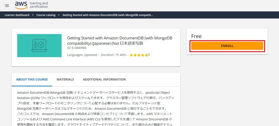 Amazon DocumentDB のコンソール画面からたどり着けるハンズオンコンテンツのご紹介とコマンドの最新版 | DevelopersIO
