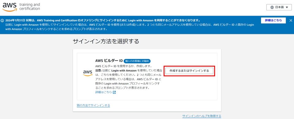 Amazon DocumentDB のコンソール画面からたどり着けるハンズオンコンテンツのご紹介とコマンドの最新版 | DevelopersIO
