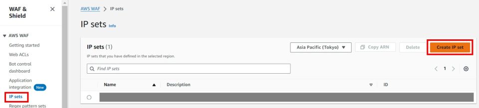 AWS WAF でカスタムルールグループを作成し、挙動を確認しつつログを CloudWatch Logs で確認した | DevelopersIO