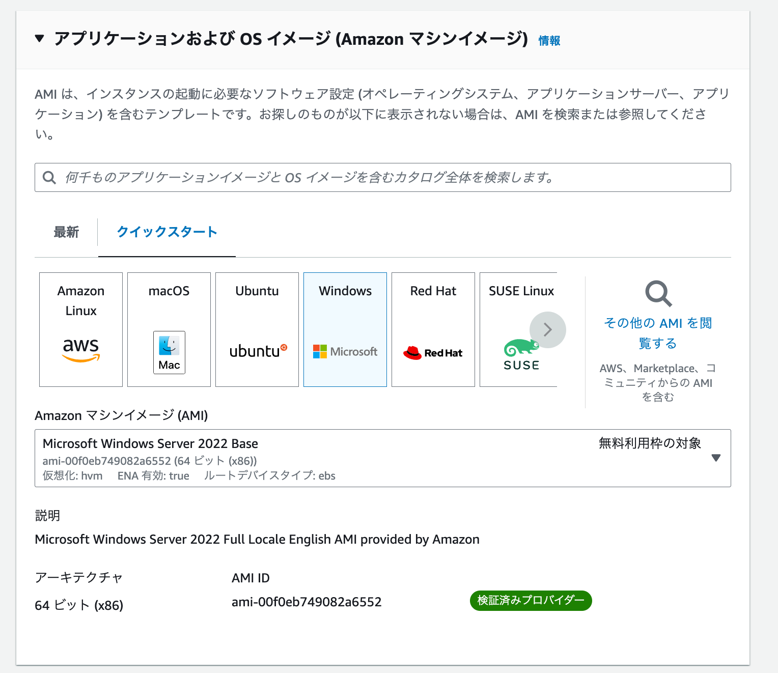 Amazon EC2 Windows インスタンス起動時に追加した複数のEBSボリュームを有効化する手順2選 | DevelopersIO
