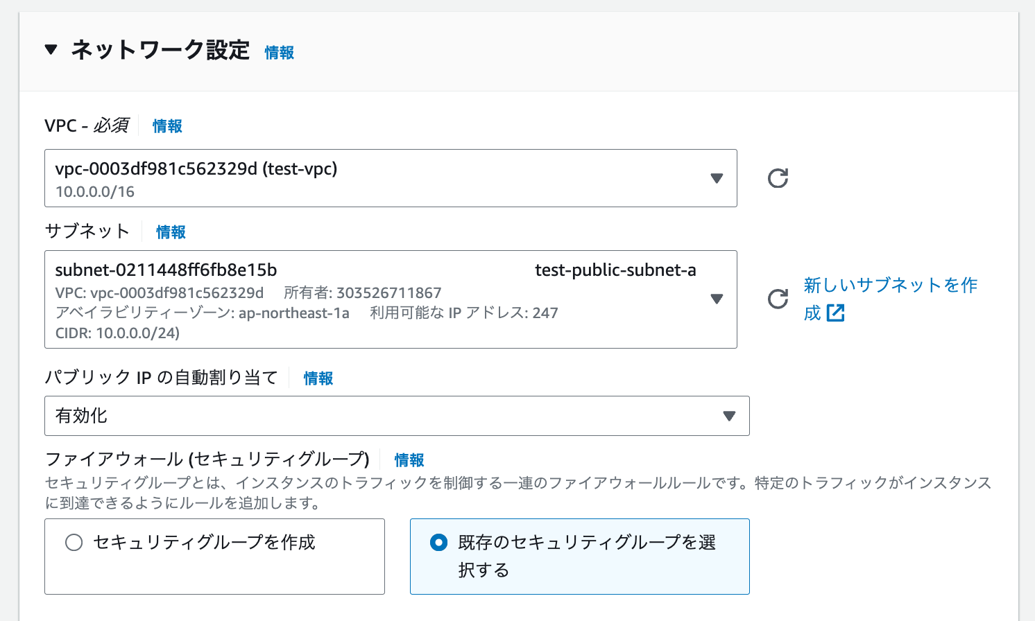 Amazon EC2 Windows インスタンス起動時に追加した複数のEBSボリュームを有効化する手順2選 | DevelopersIO