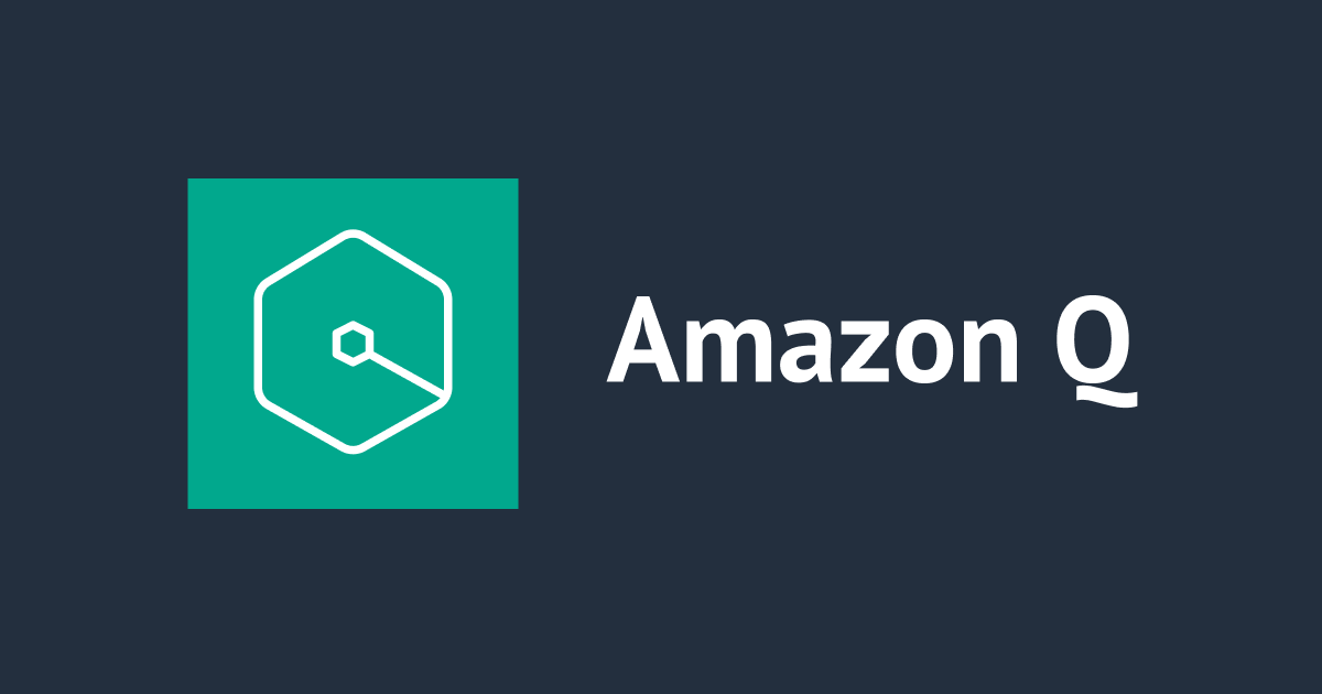 Amazon Q DeveloperがGAになりました