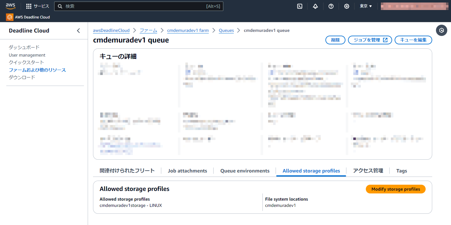 AWS Deadline Cloudを利用してクラウドレンダリングしてみた | DevelopersIO