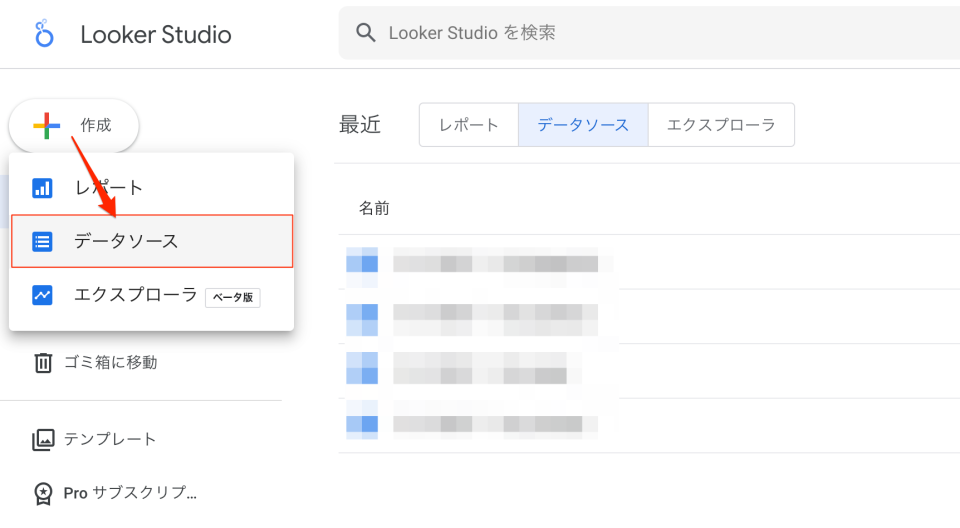 Looker Studioで新しいグラフ『タイムライン』が利用できるようになりました。 DevelopersIO