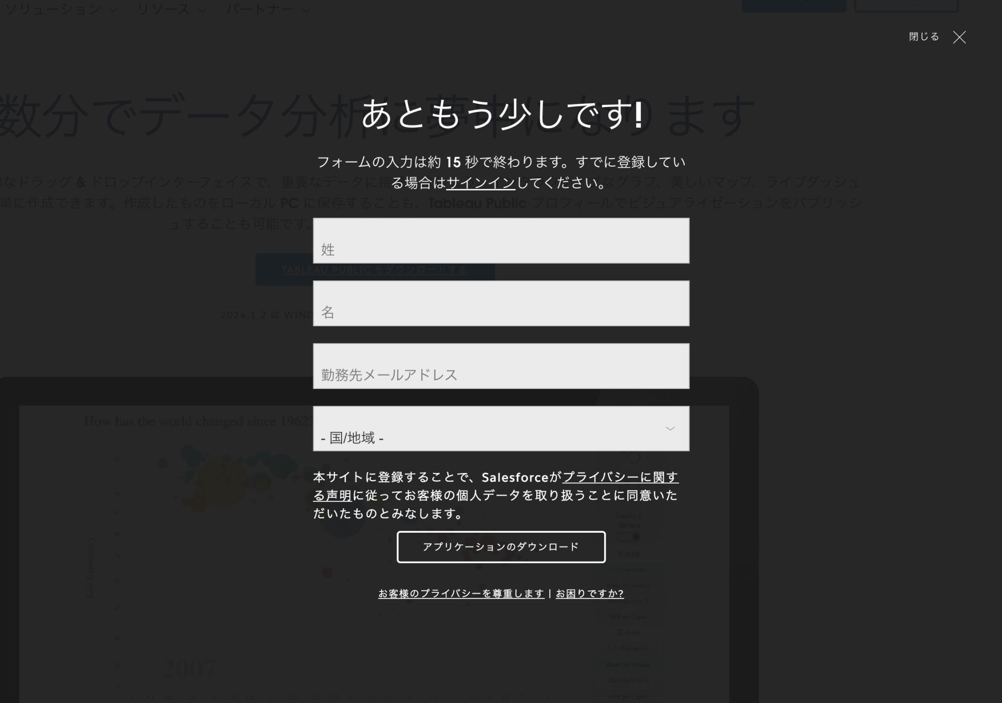Tableau Public Tableau Tableau Desktop Public Tableau public tableau tableau desktop public
